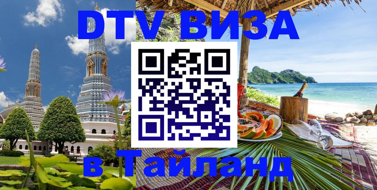 Оформление DTV визы под ключ: стоимость и тарифы, только загранпаспорт - Кабул 